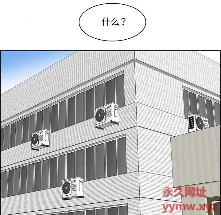 妈妈是女大学生 妈妈是女大学生第 130 话 第76页