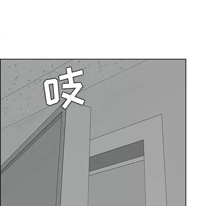 妈妈是女大学生 妈妈是女大学生第 130 话 第91页