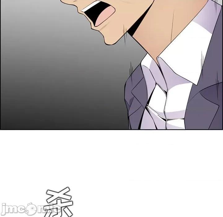 妈妈是女大学生 妈妈是女大学生第 130 话 第100页