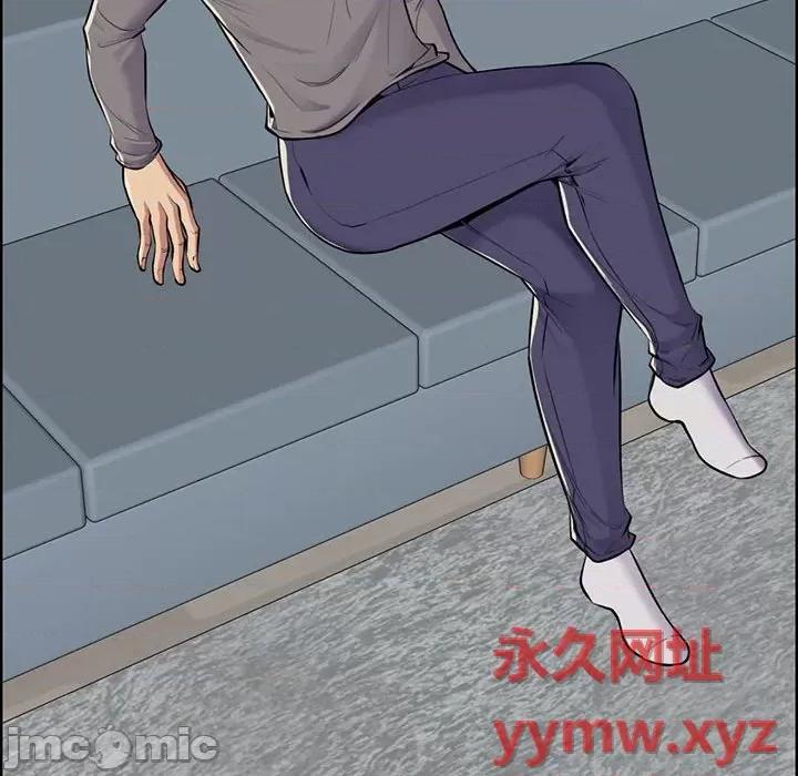 妈妈是女大学生 妈妈是女大学生第 131 话 第10页