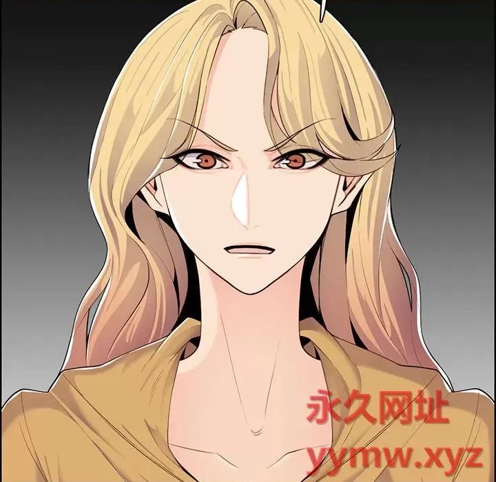 妈妈是女大学生 妈妈是女大学生第 131 话 第29页