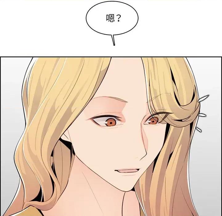 妈妈是女大学生 妈妈是女大学生第 131 话 第36页
