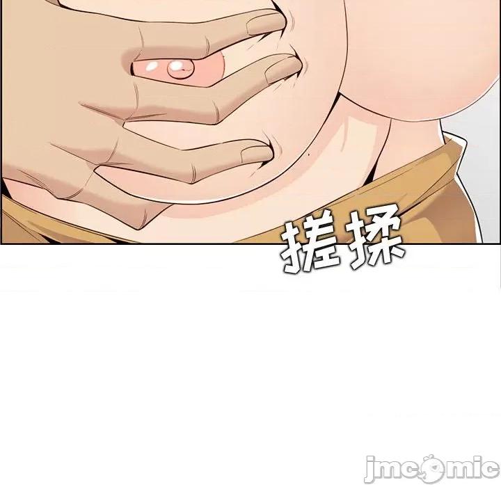 妈妈是女大学生 妈妈是女大学生第 131 话 第45页