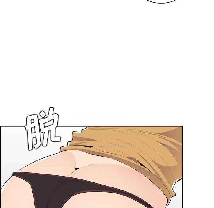 妈妈是女大学生 妈妈是女大学生第 131 话 第48页