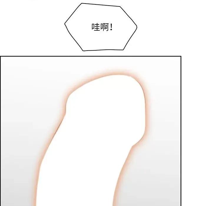 妈妈是女大学生 妈妈是女大学生第 131 话 第73页