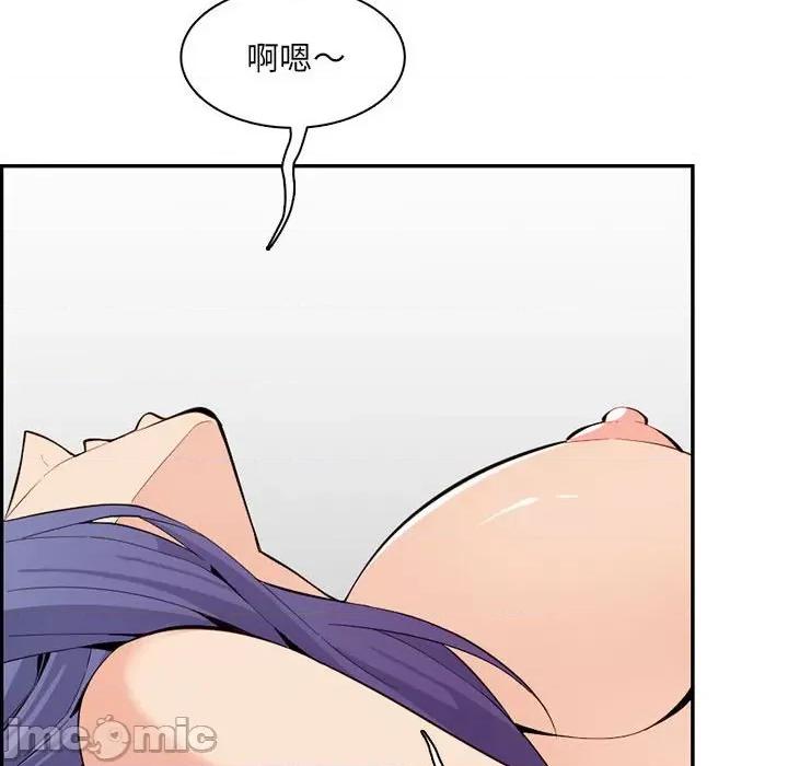 妈妈是女大学生 妈妈是女大学生第 131 话 第85页