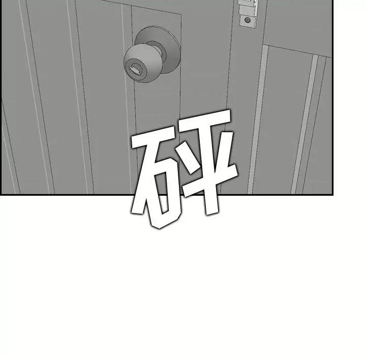妈妈是女大学生 妈妈是女大学生第 131 话 第101页