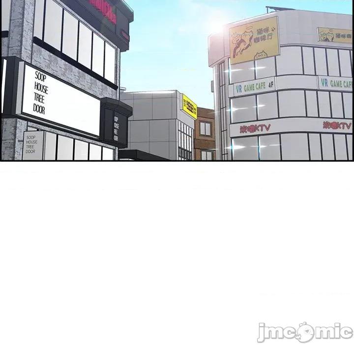妈妈是女大学生 妈妈是女大学生第 132 话 第5页