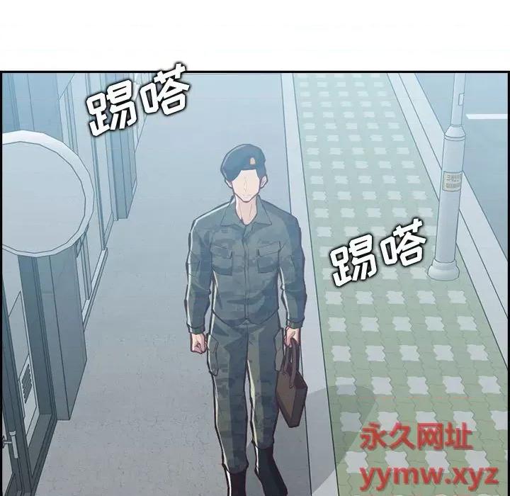 妈妈是女大学生 妈妈是女大学生第 132 话 第17页