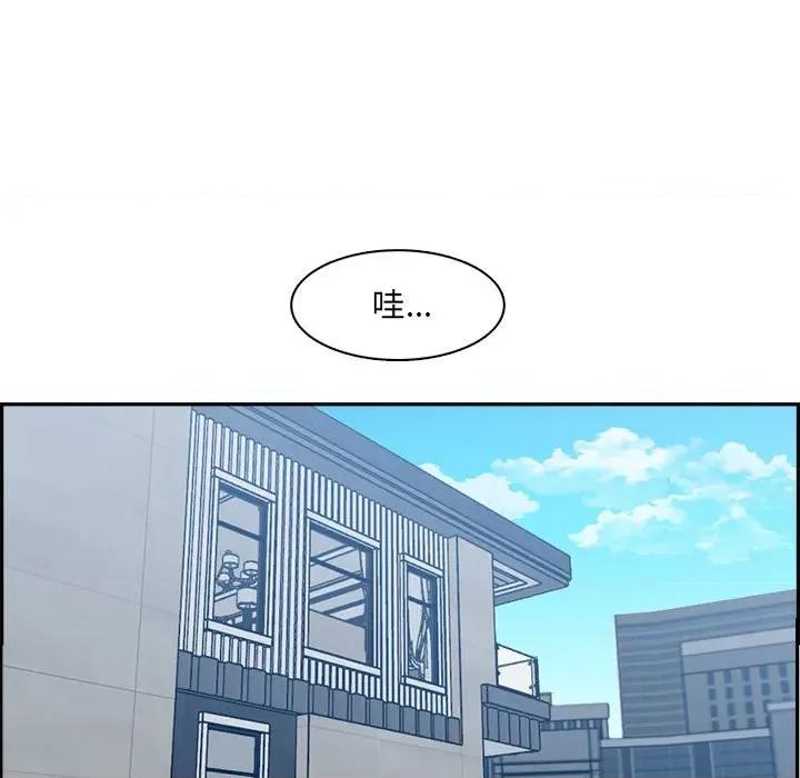 妈妈是女大学生 妈妈是女大学生第 132 话 第19页