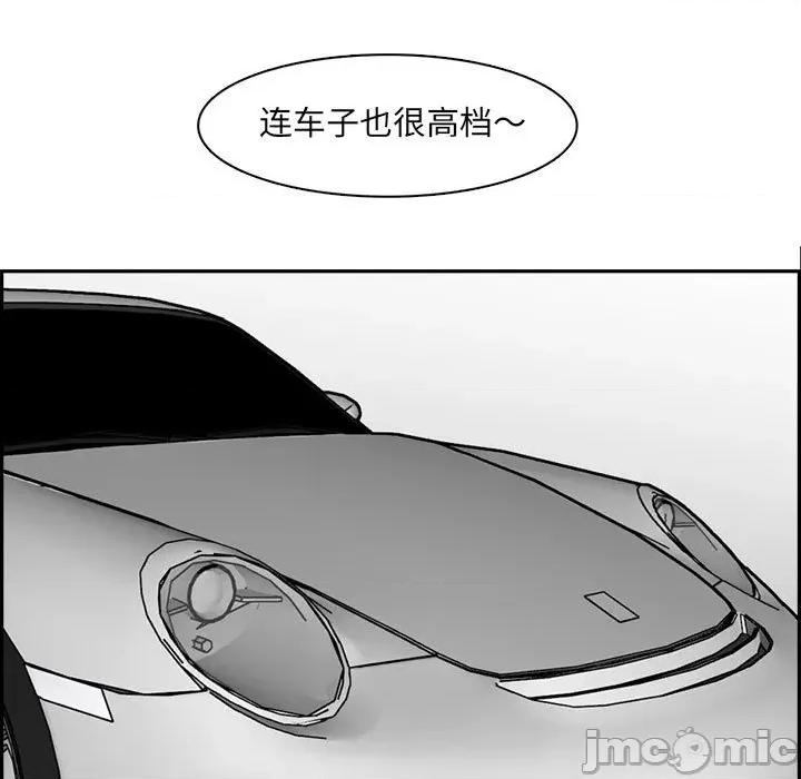 妈妈是女大学生 妈妈是女大学生第 132 话 第25页