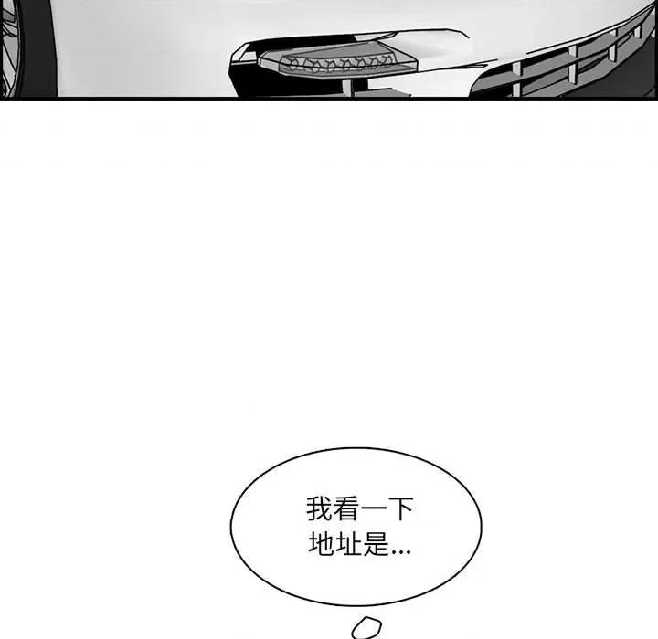 妈妈是女大学生 妈妈是女大学生第 132 话 第26页