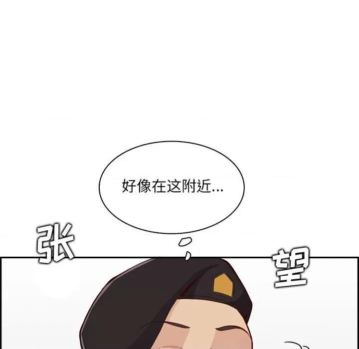 妈妈是女大学生 妈妈是女大学生第 132 话 第28页
