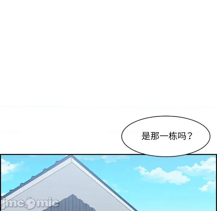 妈妈是女大学生 妈妈是女大学生第 132 话 第30页