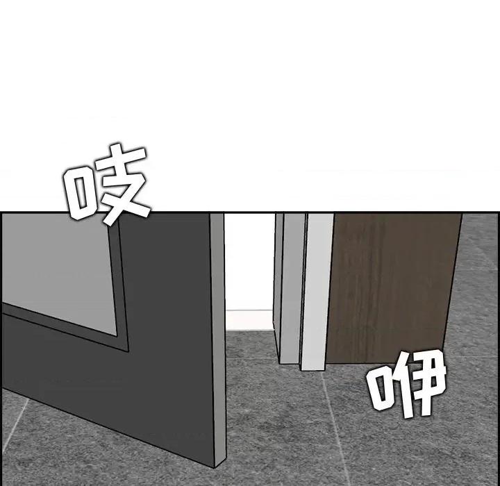 妈妈是女大学生 妈妈是女大学生第 132 话 第32页