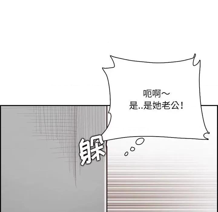 妈妈是女大学生 妈妈是女大学生第 132 话 第37页
