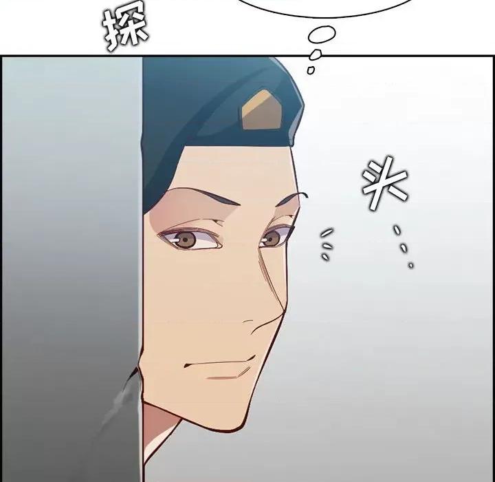 妈妈是女大学生 妈妈是女大学生第 132 话 第41页