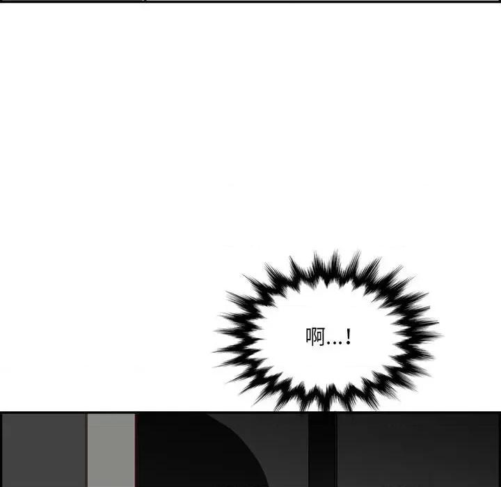 妈妈是女大学生 妈妈是女大学生第 132 话 第42页