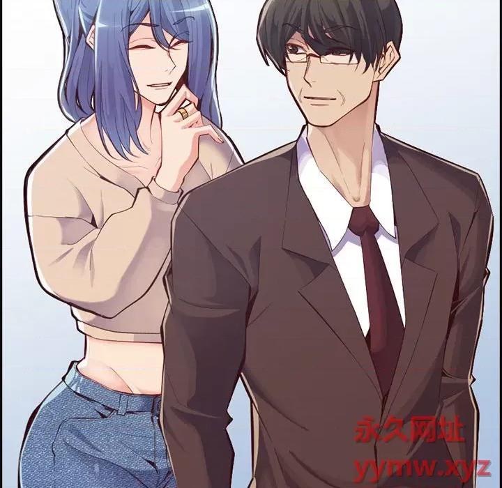 妈妈是女大学生 妈妈是女大学生第 132 话 第48页