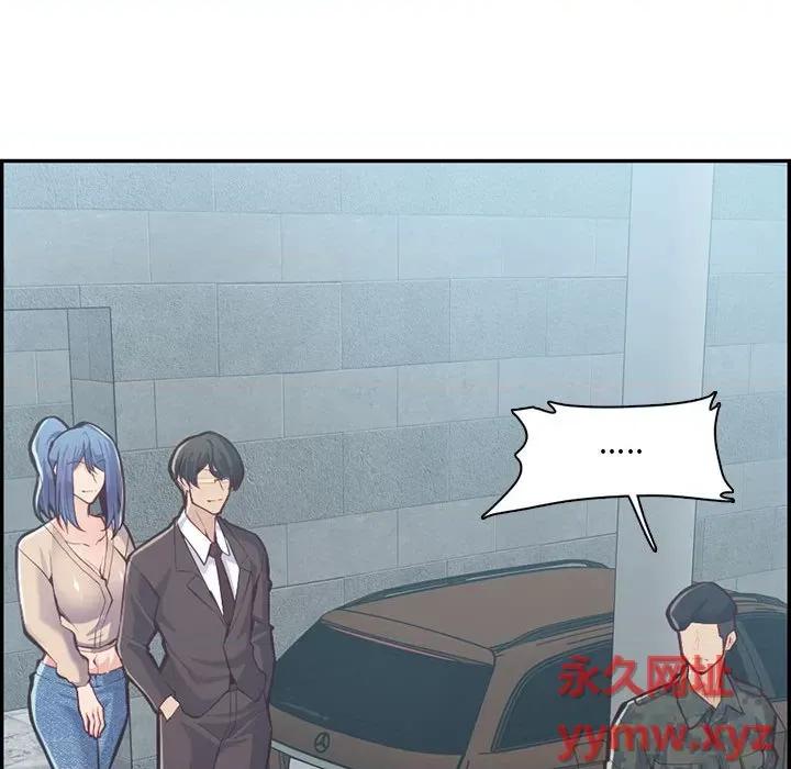 妈妈是女大学生 妈妈是女大学生第 132 话 第54页