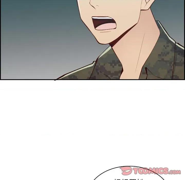 妈妈是女大学生 妈妈是女大学生第 132 话 第57页