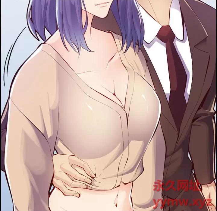 妈妈是女大学生 妈妈是女大学生第 132 话 第61页