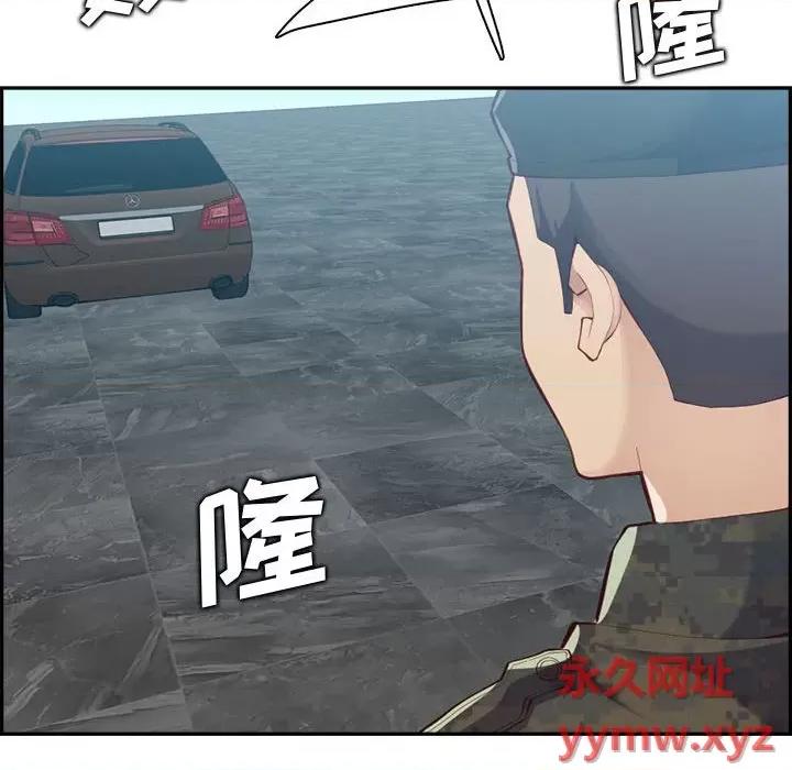 妈妈是女大学生 妈妈是女大学生第 132 话 第66页