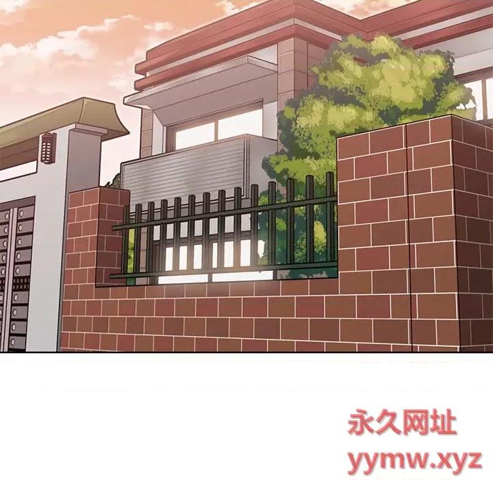 妈妈是女大学生 妈妈是女大学生第 132 话 第71页