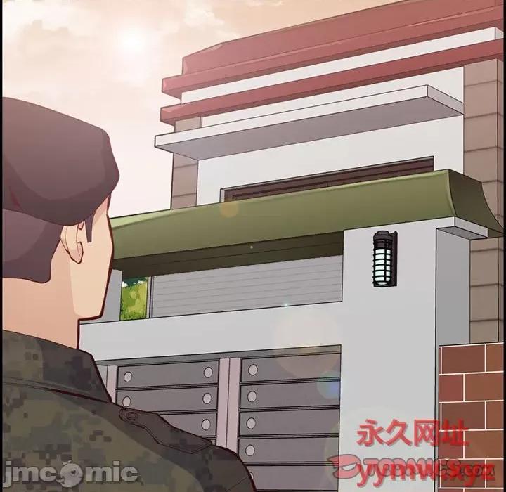 妈妈是女大学生 妈妈是女大学生第 132 话 第75页