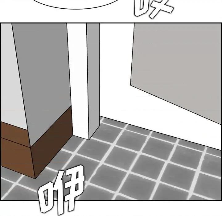 妈妈是女大学生 妈妈是女大学生第 132 话 第83页