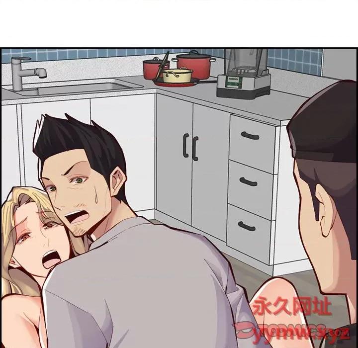 妈妈是女大学生 妈妈是女大学生第 132 话 第93页