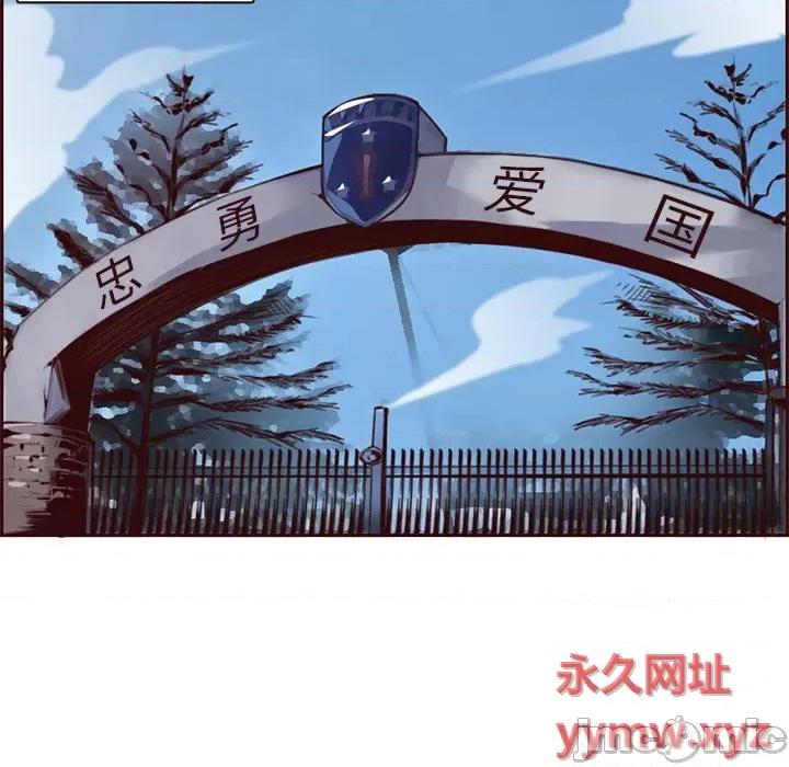 妈妈是女大学生 妈妈是女大学生第 132 话 第115页
