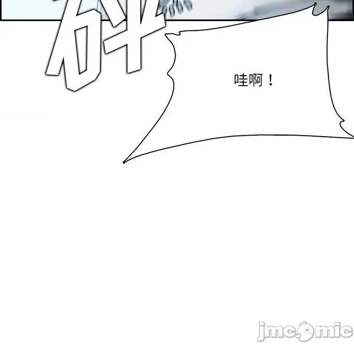 妈妈是女大学生 妈妈是女大学生第 132 话 第125页