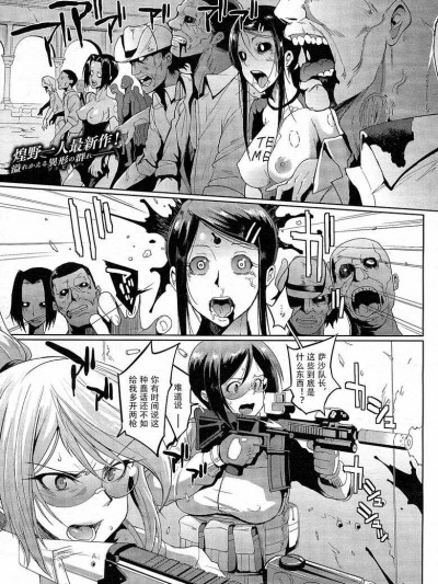 前编