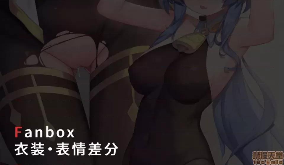 原神P站图集004 原神P站图集004 PART.2 第60页