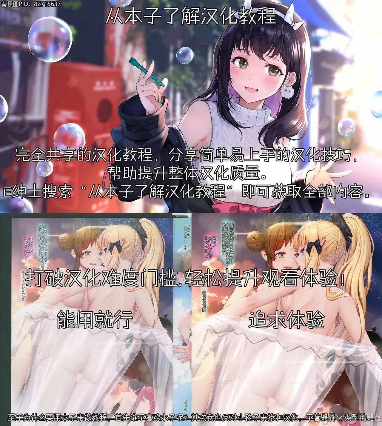 真夜中の先生 [从本子了解绅士play] (Fanbox) [MANA] 真夜中の先生 [中国翻译] [无修正] 第10页