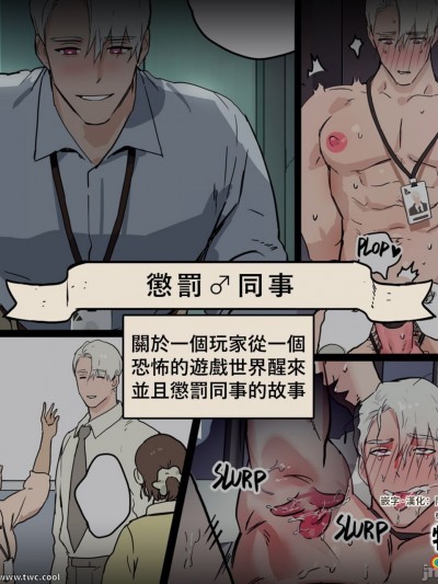 Yandere