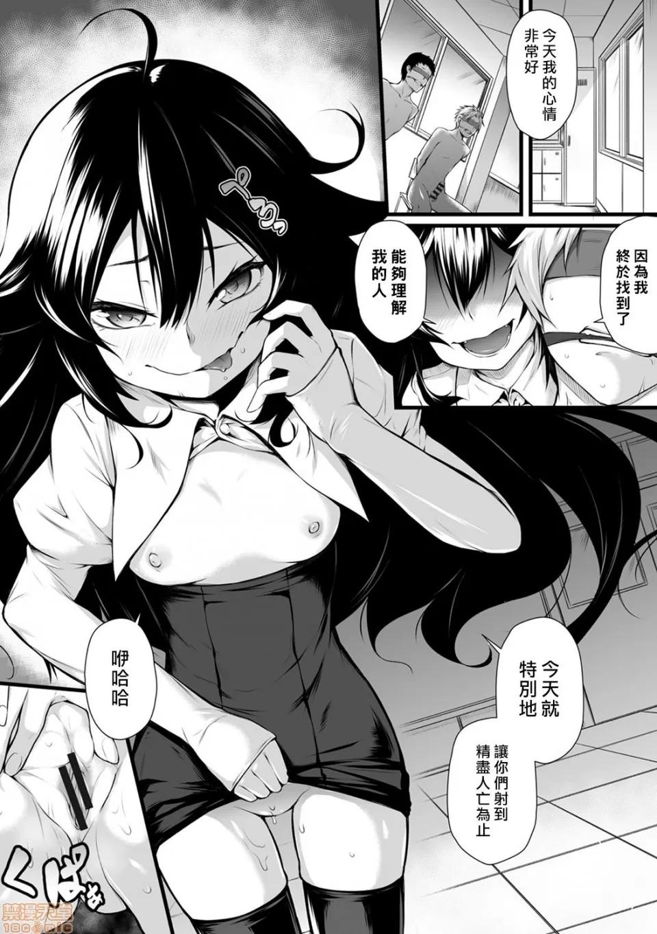 俺は今日からシンデレラ相手は男。オレは女!? [熊崎玉子汉化组] [雪咲MIALE] 俺は今日からシンデレラ相手は男。オレは女!? 第2话 (COMIC アナンガ・ランガ Vol.23) [中国翻译] 第2页
