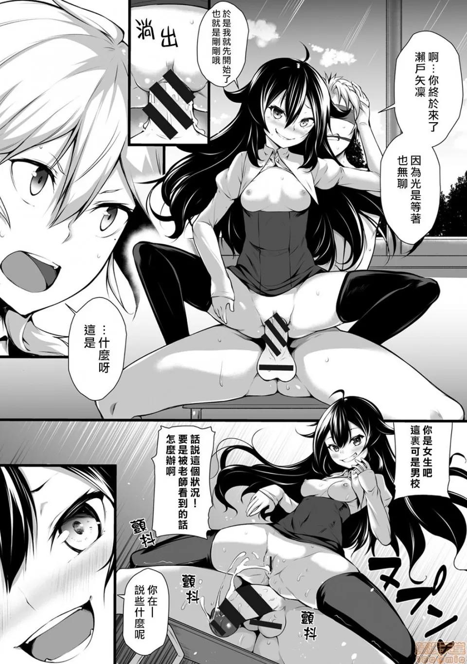 俺は今日からシンデレラ相手は男。オレは女!? [熊崎玉子汉化组] [雪咲MIALE] 俺は今日からシンデレラ相手は男。オレは女!? 第2话 (COMIC アナンガ・ランガ Vol.23) [中国翻译] 第10页