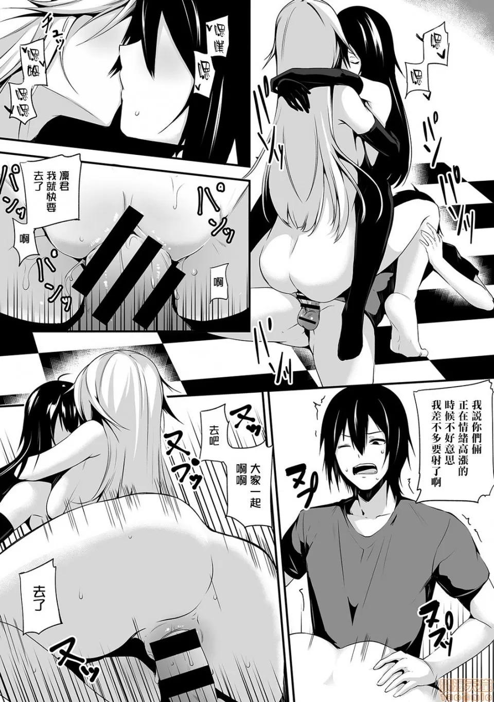 俺は今日からシンデレラ相手は男。オレは女!? 熊崎玉子汉化组] [雪咲MIALE] 俺は今日からシンデレラ相手は男。オレは女!? 第8话 (COMIC アナンガ・ランガ Vol.39) [中国翻译] 第22页