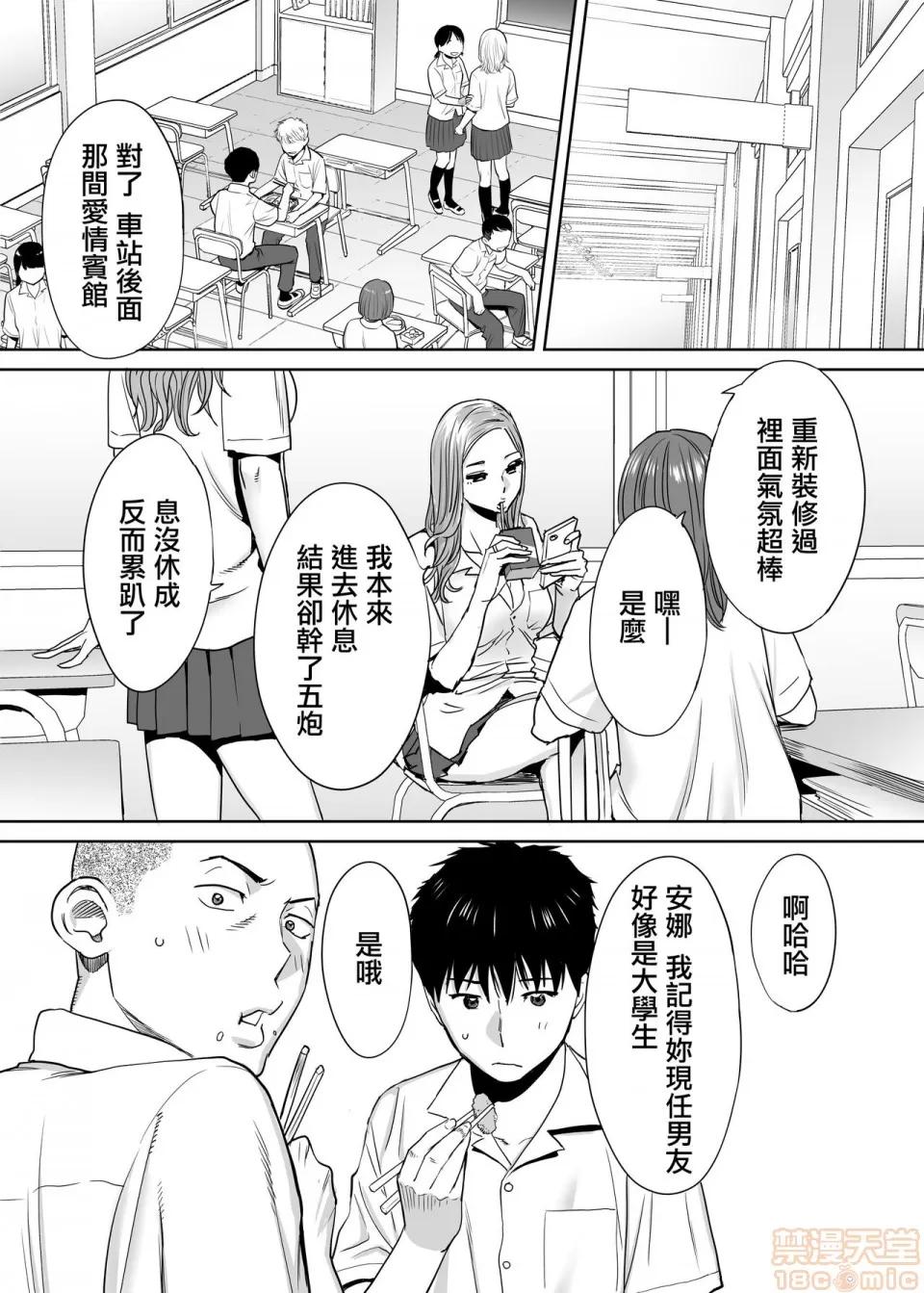 醒同交欢 [无邪气汉化组] [桂あいり] カラミざかり vol.1|醒同交欢 [中国翻译] 第4页