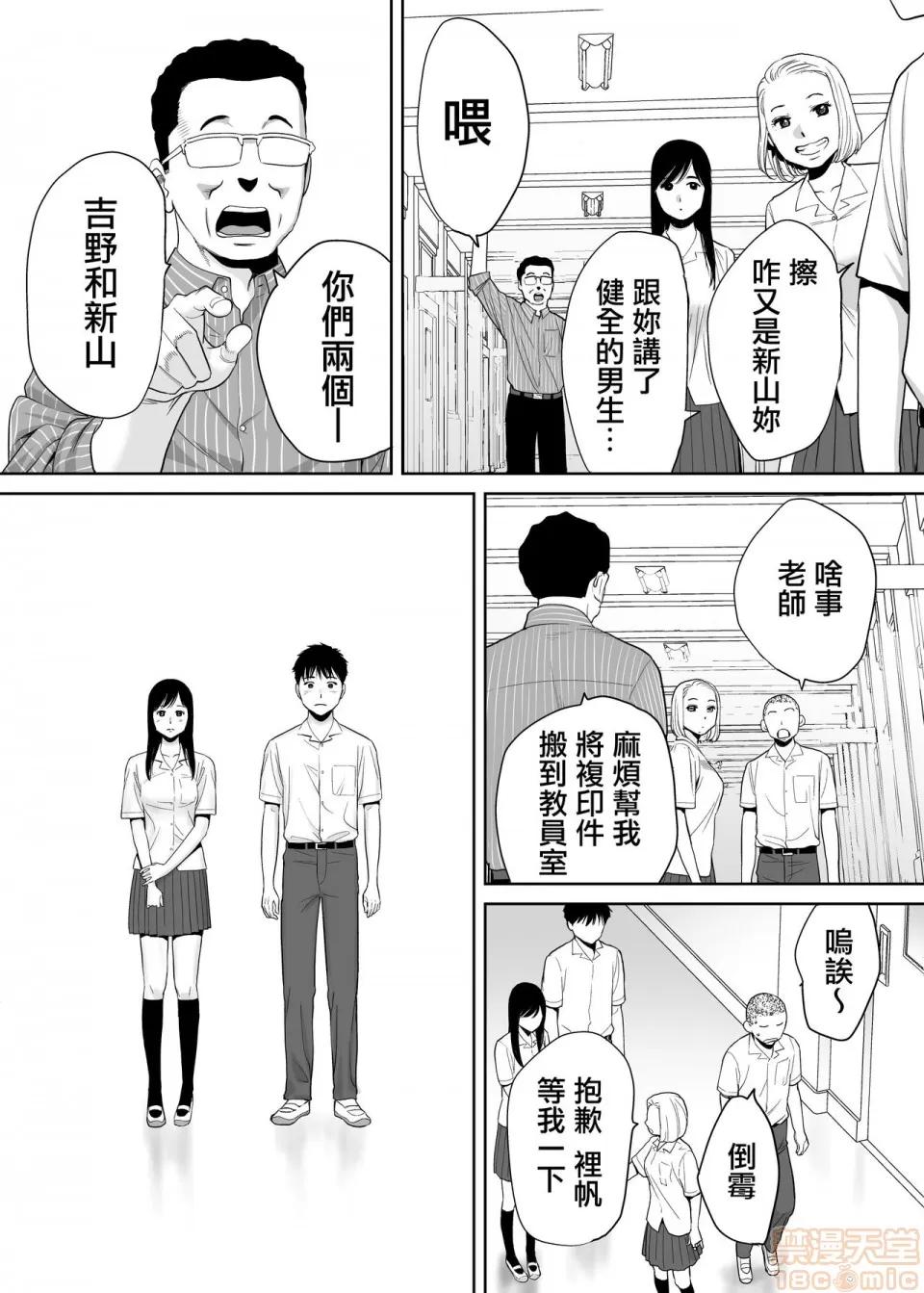 醒同交欢 [无邪气汉化组] [桂あいり] カラミざかり vol.1|醒同交欢 [中国翻译] 第21页