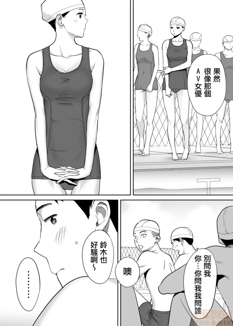 醒同交欢 [无邪气汉化组] [桂あいり] カラミざかり vol.1|醒同交欢 [中国翻译] 第28页