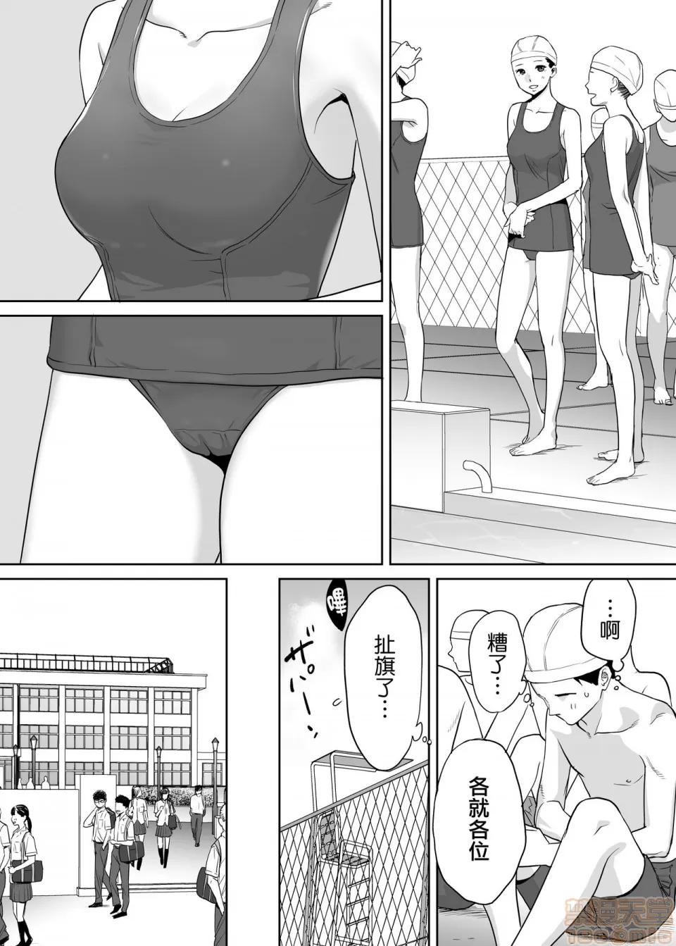醒同交欢 [无邪气汉化组] [桂あいり] カラミざかり vol.1|醒同交欢 [中国翻译] 第29页