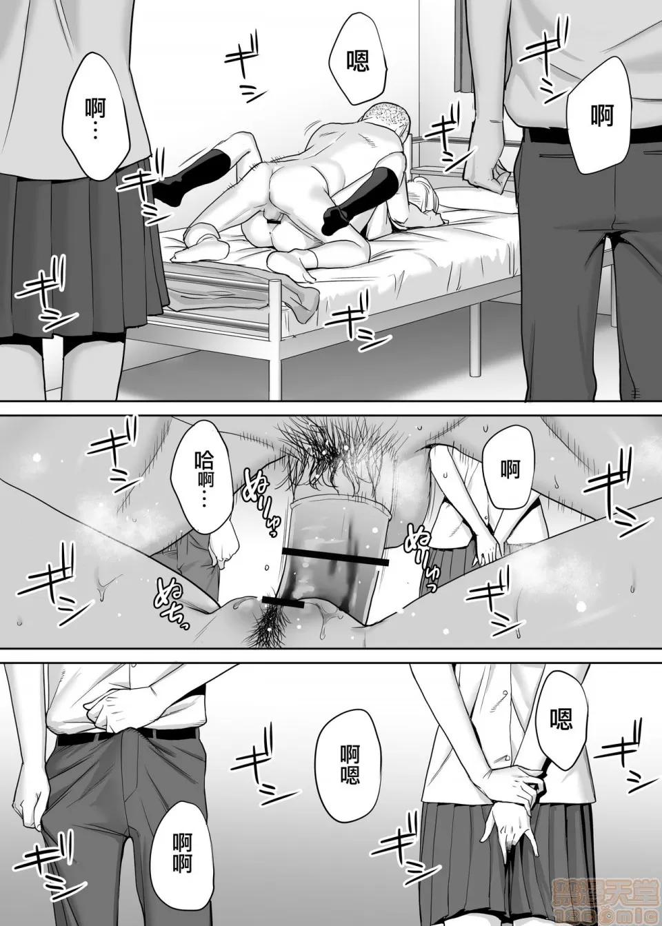 醒同交欢 [无邪气汉化组] [桂あいり] カラミざかり vol.1|醒同交欢 [中国翻译] 第59页
