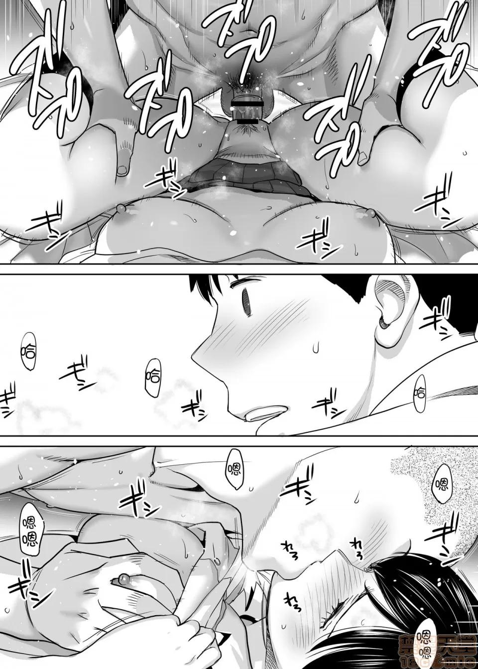 醒同交欢 [无邪气汉化组] [桂あいり] カラミざかり vol.1|醒同交欢 [中国翻译] 第83页