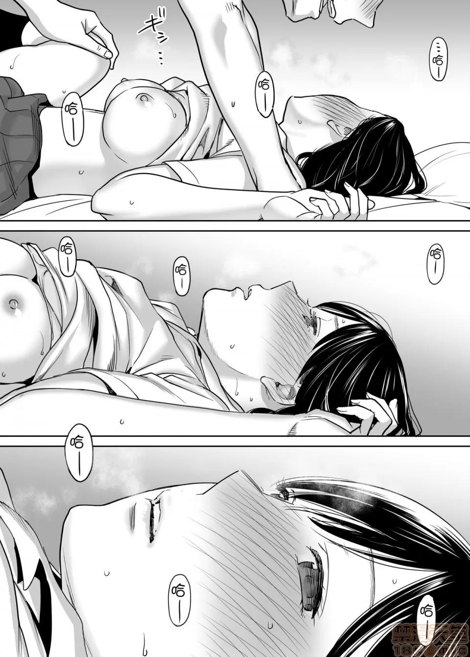 醒同交欢 [无邪气汉化组] [桂あいり] カラミざかり vol.1|醒同交欢 [中国翻译] 第86页