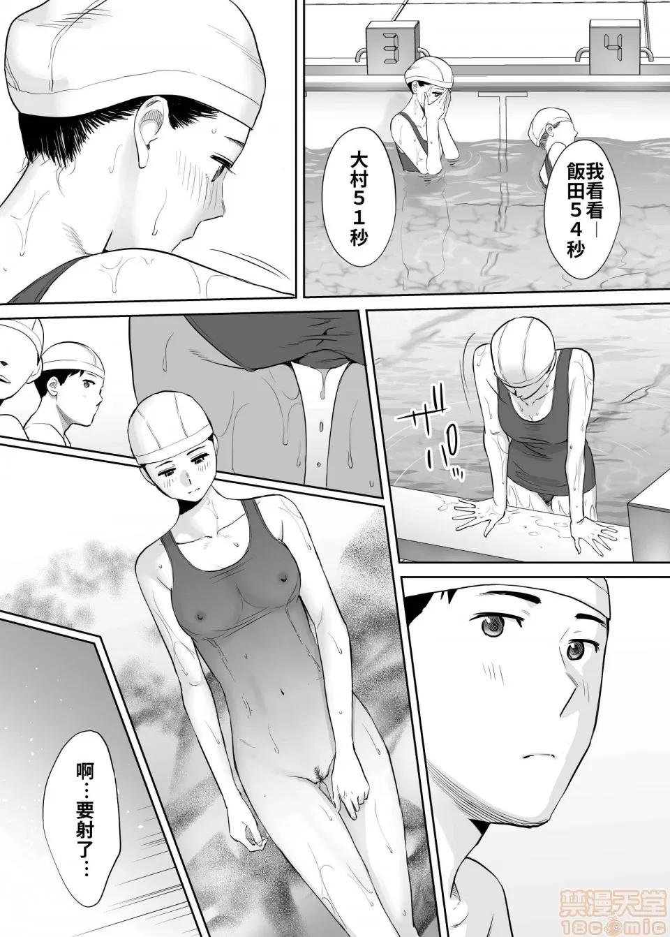醒同交欢 醒同交欢2[禁漫汉化组][桂あいり] カラミざかり vol.2 第13页