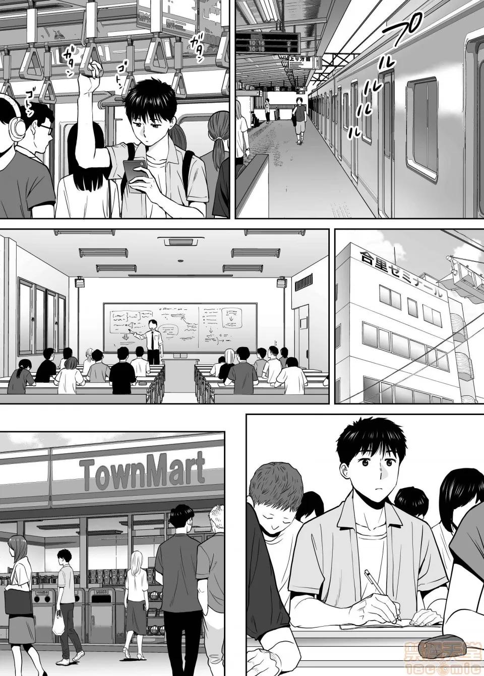 醒同交欢 醒同交欢2[禁漫汉化组][桂あいり] カラミざかり vol.2 第60页