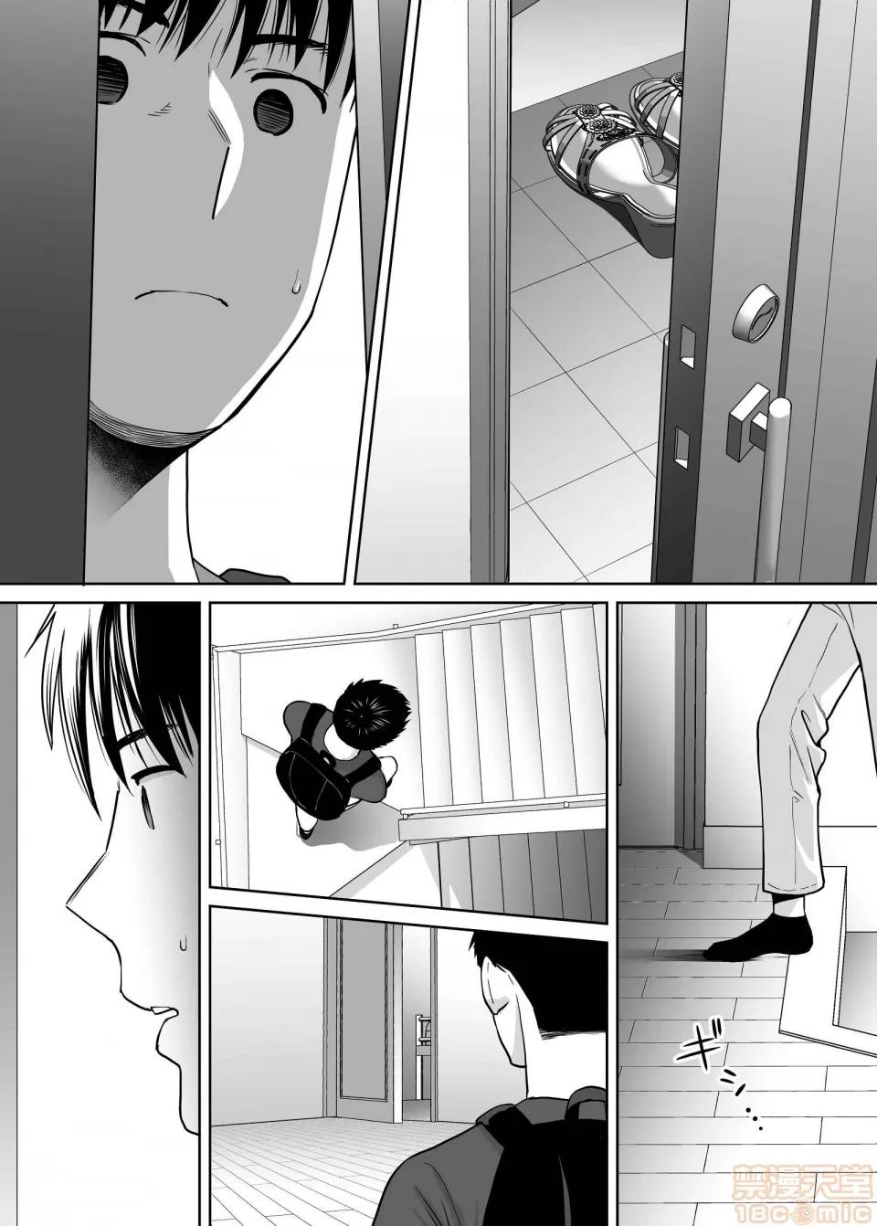 醒同交欢 醒同交欢2[禁漫汉化组][桂あいり] カラミざかり vol.2 第69页